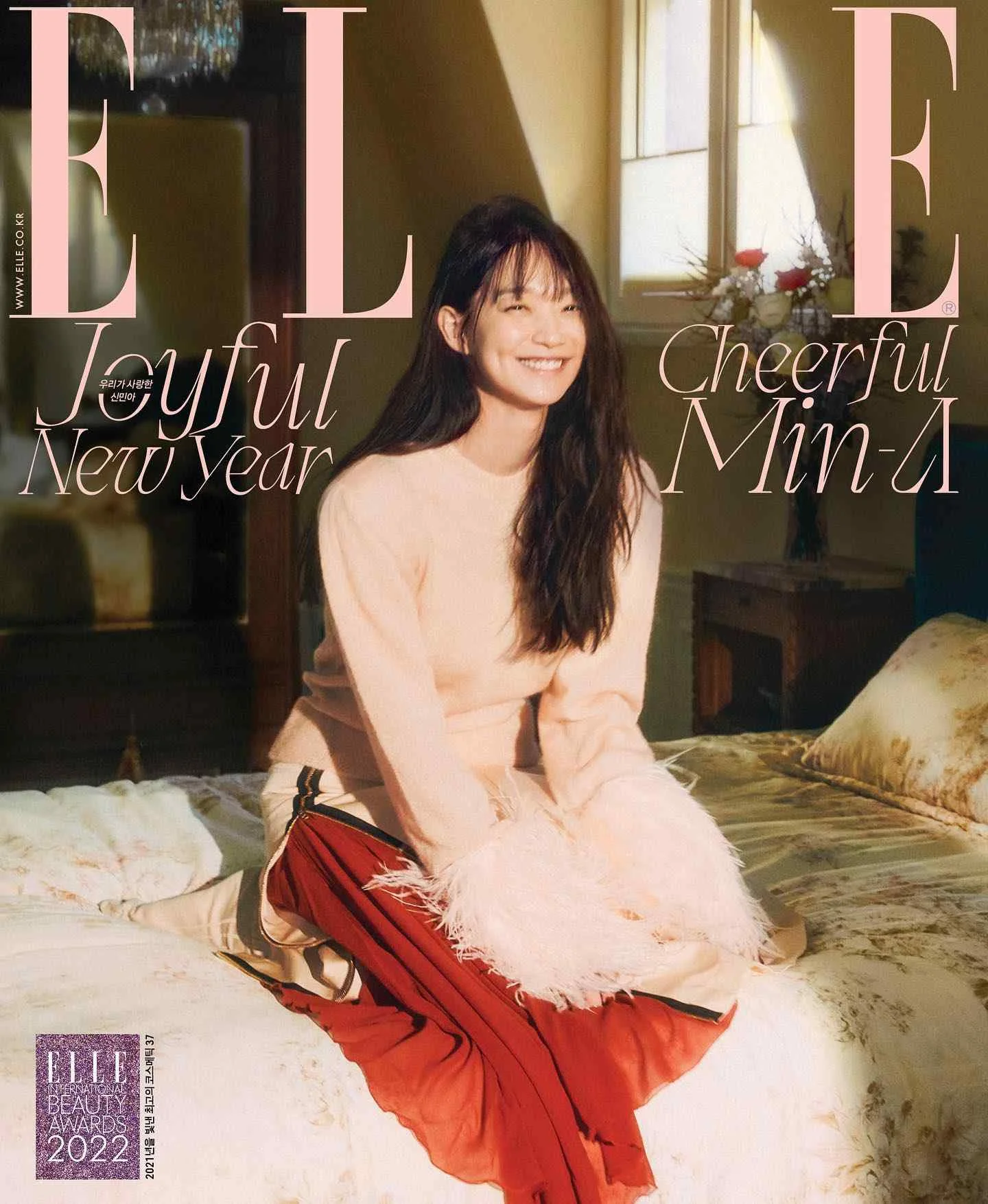 Shin Min A - shin-min-a-19.webp
